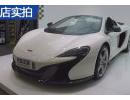 迈凯伦650S 2014款 3.8T Spider实拍