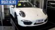 ʱ911 Carrera4 3.4L StyleEdition