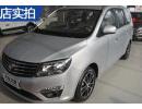 风行S500 2016款 1.6L CVT豪华型实拍