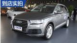 µQ7 2016 40 TFSI S line˶