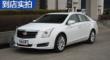 XTS 2016 28T ʵ